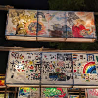 夏の風物詩！六月燈