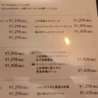 「レストラン  カフェ  カーロ 高崎タカシマヤ店」で、「エビとブロッコリーのトマトクリーム」パスタ。