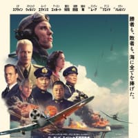 ＤVＤ『ミッドウェイ』『アルキメデスの大戦』