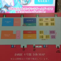 マジカルミライ2020in大阪③