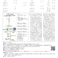 2024/7/21　梅若会定式能