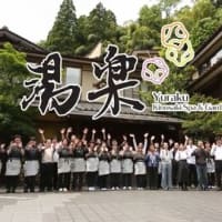 京都京セラ美術館「第２７回　京都墨彩画壇展」・平安神宮