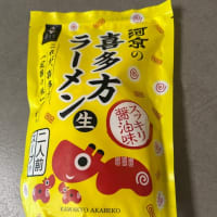 おいしかった〜