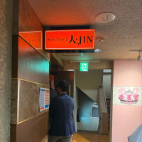 珍しく北へ。
