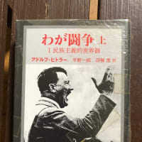 オレさ〜？holocaustやったけんね‼️2025/07/03