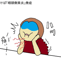 咽頭側索炎