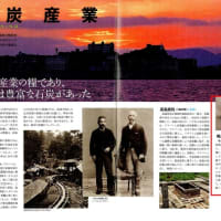 ユネスコで軍艦島問題巡り採決、日本に敗れた韓国政府「遺憾」