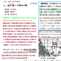 何年こんな事に時間を費やしてきたのか自分は。さらに、そこのエリア・霊山城を使って李朝と清朝に貢いできた人達