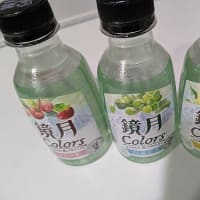 サントリー 鏡月Colors(カラーズ) 3種