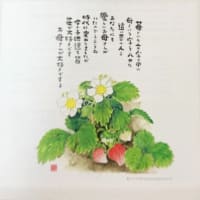 星野富弘さんの花の詩画展