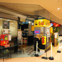 ラーメンゴクボシでございます