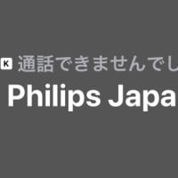 ああ、またぶっ飛んだ？？