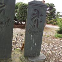 熊谷市周辺の板碑　２