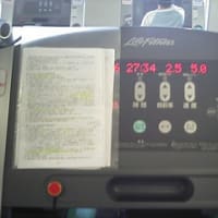 時速５．０ｋｍで条文解析講座を聴く。