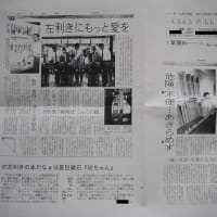週刊ヒッキイ第688号-『左組通信』復活計画[38]『ＬＬ』復刻(11)ＬＬ11 1996年秋号(後)