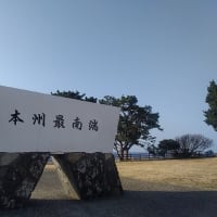 潮岬から宇奈月温泉まで～前編～