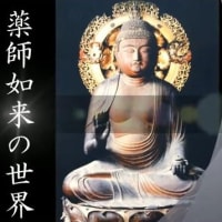 願興寺仏像から学ぶ