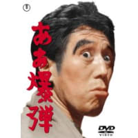 衝動殺人 息子よ 魅惑の日本映画