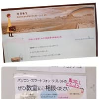 写真展＆Blogのお引越しの準備