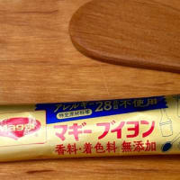 さつま芋とセロリのポタージュ＆君島十和子さんの「腸活レシピ」そして、今日の縄跳び（100×３＝300回）　〜♪ 