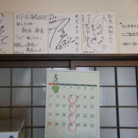 割烹 阿部