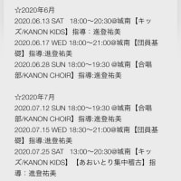 練習再開のお知らせ