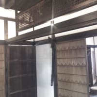 古民家再生
