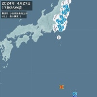 小笠原諸島西方沖でＭ６．９の地震発生