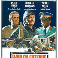 「特攻サンダーボルト作戦」Raid on Entebbe（1977　日本ヘラルド）