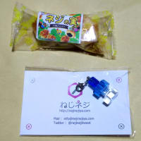 博フェス2日目