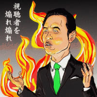 煽りビジネスをしたいテレビ局