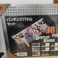 ガレージを素敵に