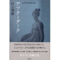 家畜人ヤプー コミック版 江川達也 画 沼 正三 作 冬幻舎 読書三昧 家畜人ヤプー コミック版 江川達也 画 沼 正三 作 冬幻舎 読書三昧