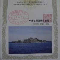 軍艦島へ行ってきました
