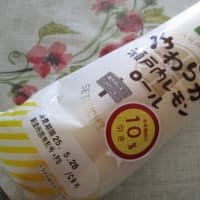 パスコのやわらか瀬戸内レモンロール
