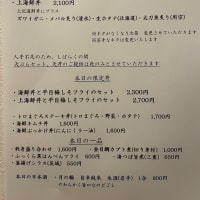 エルニーニョとエルボー
