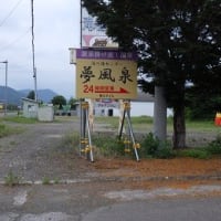 マキタの電動芝刈り機