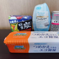 【株主優待】エステー：自社製品詰め合わせ（2025）