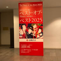 藤田嗣治×国吉康雄　二人のパラレル・キャリア　百年目の再会