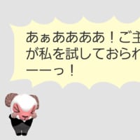 2024年8月。変わりない夏、変わりなく「バルス祭り」