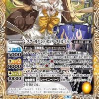 メルティーキッス スリムキッス ストロベリーマーブルを食べてみた