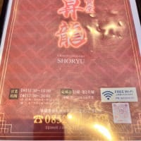 新規開拓・・・