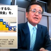 「政府は余計なことをするな！」松島ひろのり 「小さな政府・安い税金・儲かる農業」
