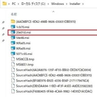 Windows 11 マシンで 不要な "Installer ファイル" を削除するアプリ "PatchCleaner" を使って見ました。