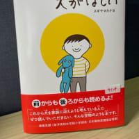愛知工業大学の『鉄人28号』バッグ! - blue deco design lab 愛知工業大学の『鉄人28号』バッグ! - blue deco design lab