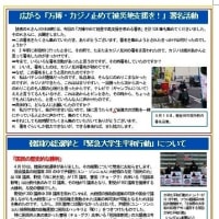 PAN2024年6月号