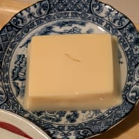 鶏肉と茄子の挟み焼き