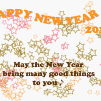 謹賀新年