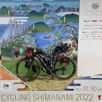サイクリングしまなみ2022