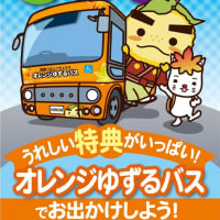 メキシコのアイスクリームについて話しましょう。